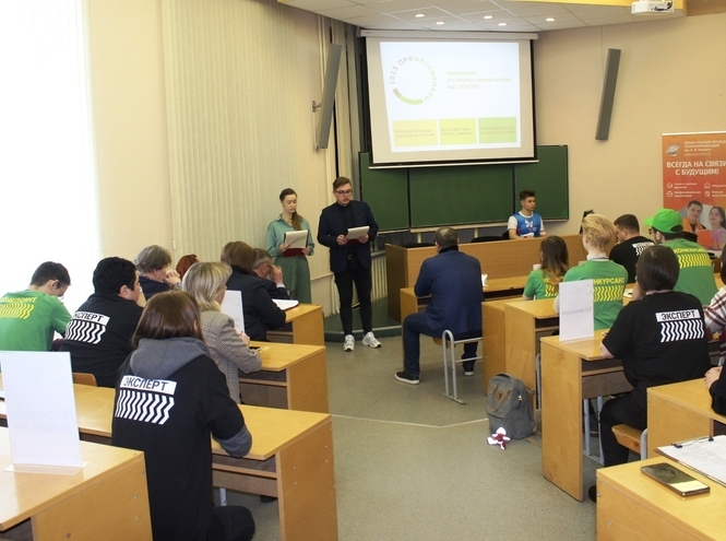 Архангельский колледж – участник чемпионата профессионального мастерства