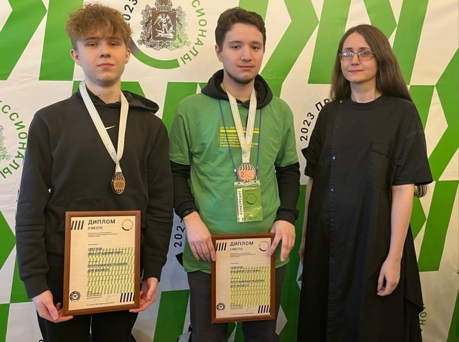 Студенты Архангельского колледжа – в числе призеров чемпионата «Профессионалы»