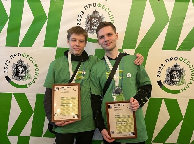 Студенты Архангельского колледжа – в числе призеров чемпионата «Профессионалы»