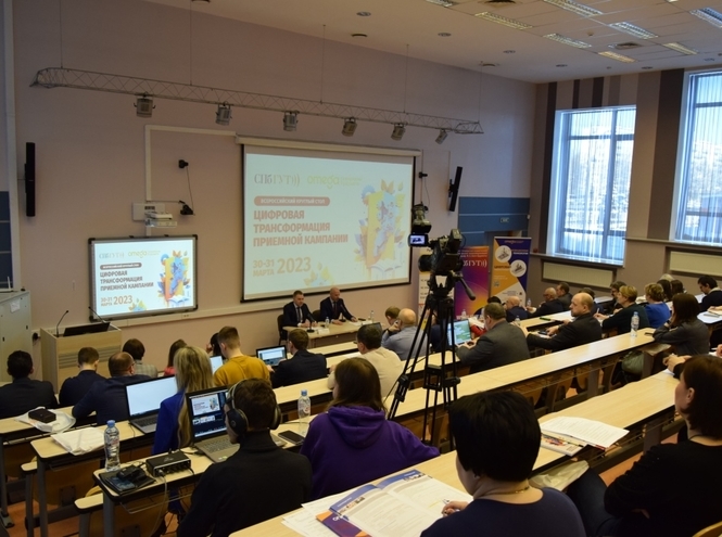 В «Бонче» обсудили цифровизацию приемной кампании