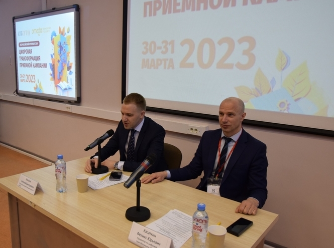 В «Бонче» обсудили цифровизацию приемной кампании