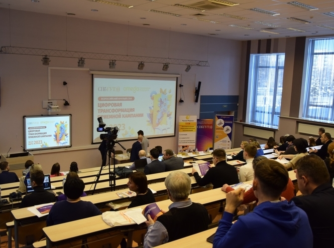 В «Бонче» обсудили цифровизацию приемной кампании