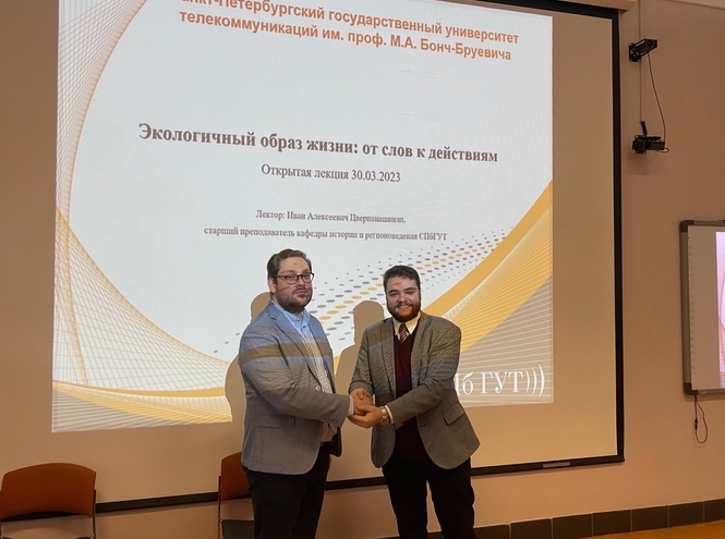 На факультете СЦТ провели открытую лекцию по основам экологии