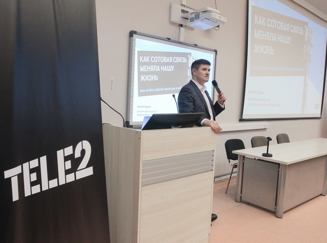 От машины до спутника за 50 лет: в СПбГУТ прошла лекция по сотовой связи от Tele2