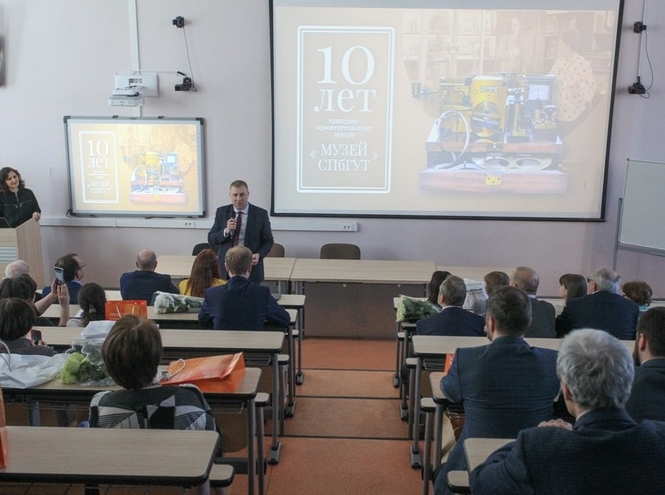 Культурно-просветительский центр «Музей СПбГУТ» поздравили с юбилеем