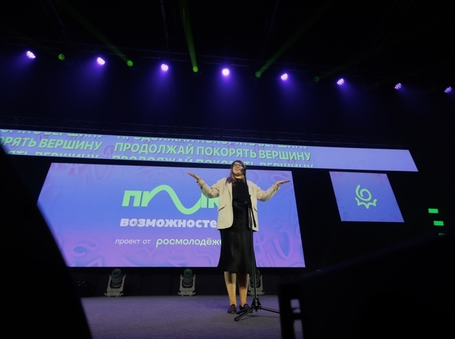 Сергей Морозов представил СПбГУТ на форуме «Пик Возможностей»