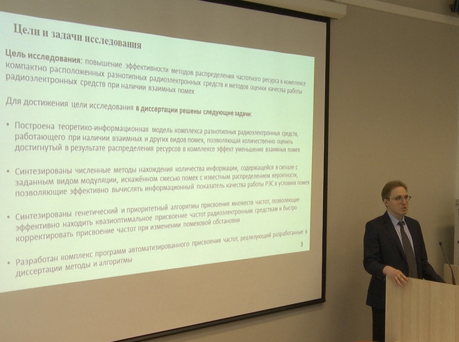 Поздравляем с защитой диссертации!