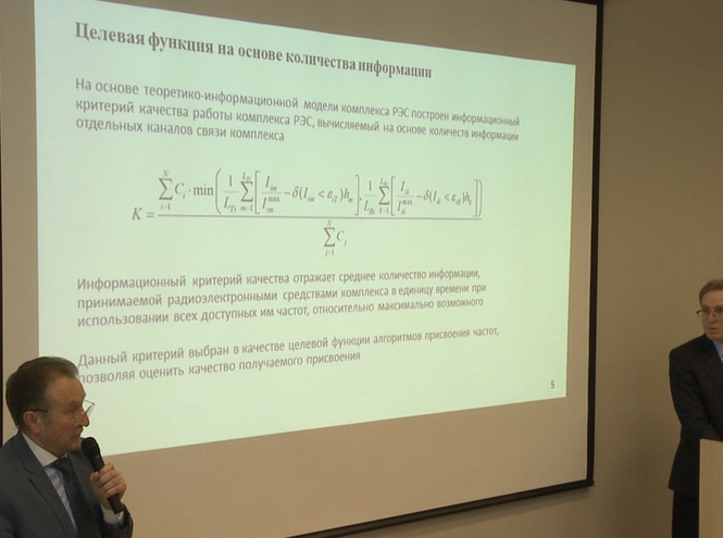Поздравляем с защитой диссертации!