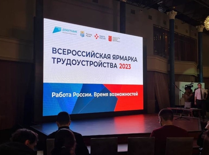 Представители СПбГУТ посетили в Петербурге Всероссийскую ярмарку трудоустройства