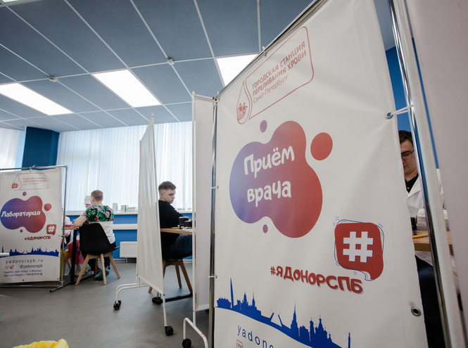 Почти 150 человек стали участниками Дня донора в СПбГУТ