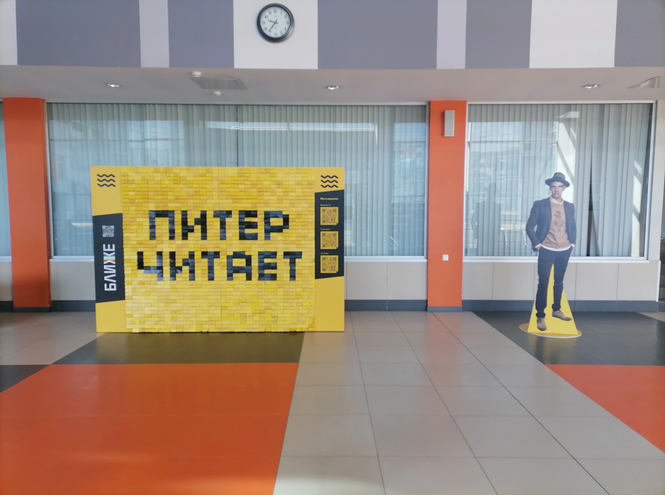 СПбГУТ стал площадкой книжной акции «Питер Читает»