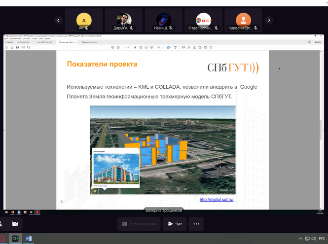 Студенты СПбГУТ презентовали разработки на «Bonch.Tech-2023»