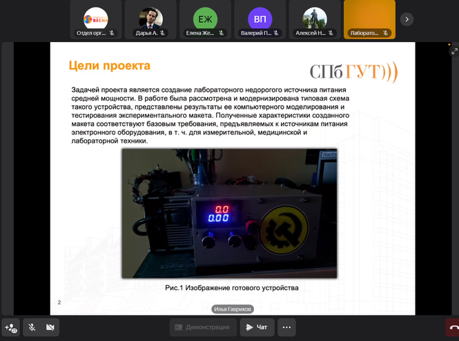 Студенты СПбГУТ презентовали разработки на «Bonch.Tech-2023»