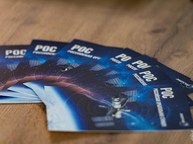 В коворкинг-пространстве СПбГУТ поговорили про космос