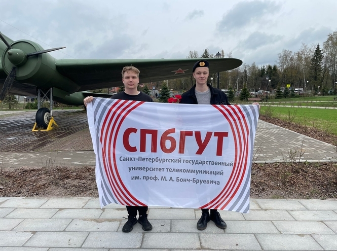 Студенты СПбГУТ на памятных мероприятиях ко Дню Победы