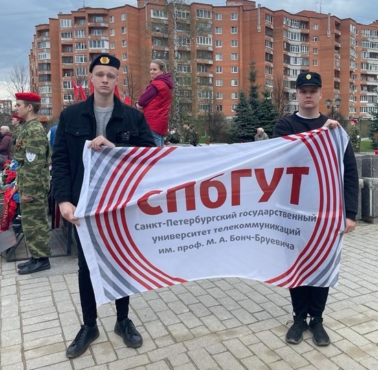 Студенты СПбГУТ на памятных мероприятиях ко Дню Победы