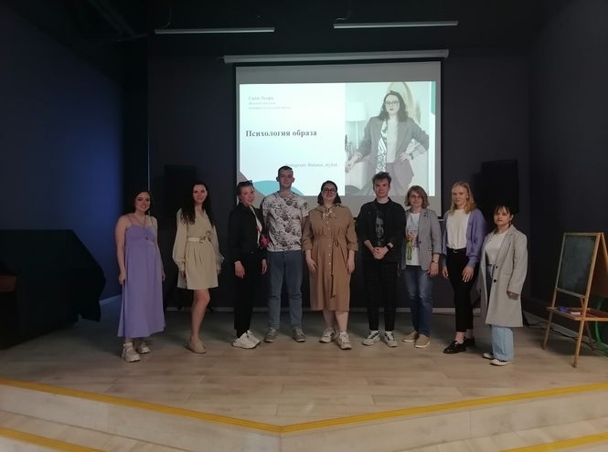 Участники факультатива «Речевой имидж специалиста» на встрече с экспертом по психологии образа