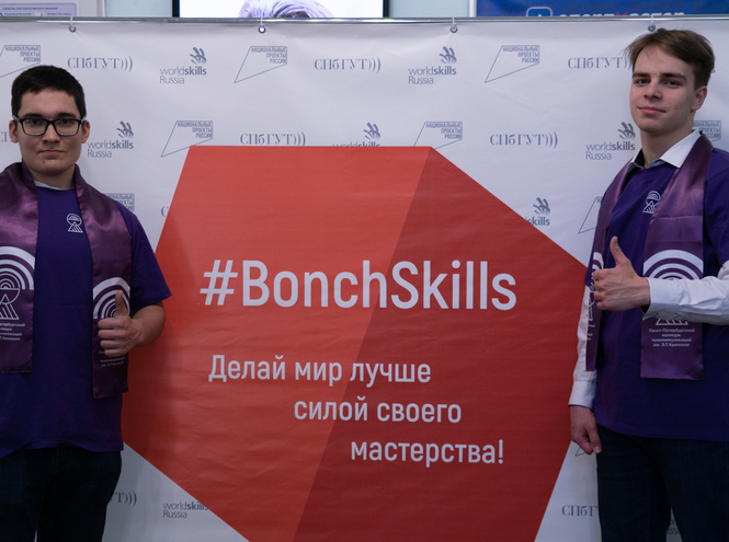 Чемпионат «BonchSkills» на площадке колледжа телекоммуникаций в Санкт-Петербурге