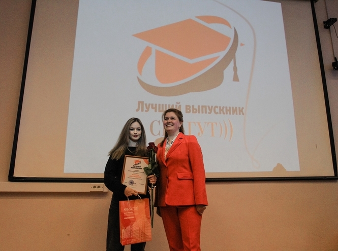 В СПбГУТ наградили лучших выпускников 2023 года