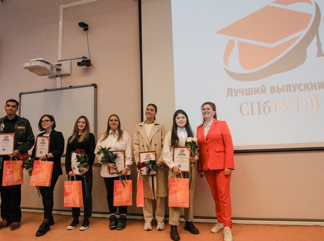 В СПбГУТ наградили лучших выпускников 2023 года