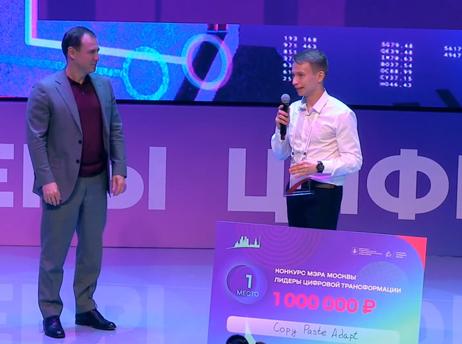 Студент СПбГУТ победил в хакатоне по разработке цифровых решений