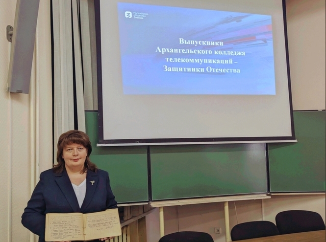 Студенты архангельского колледжа завершили участие в акции «Знание.Герои»