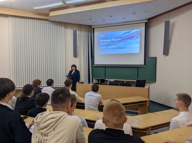 Студенты архангельского колледжа завершили участие в акции «Знание.Герои»