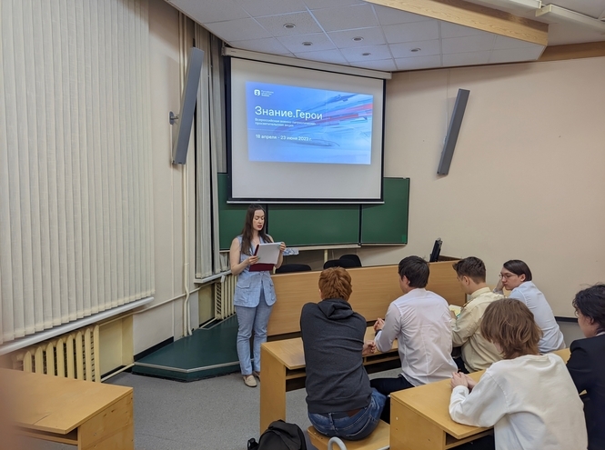 Студенты архангельского колледжа завершили участие в акции «Знание.Герои»