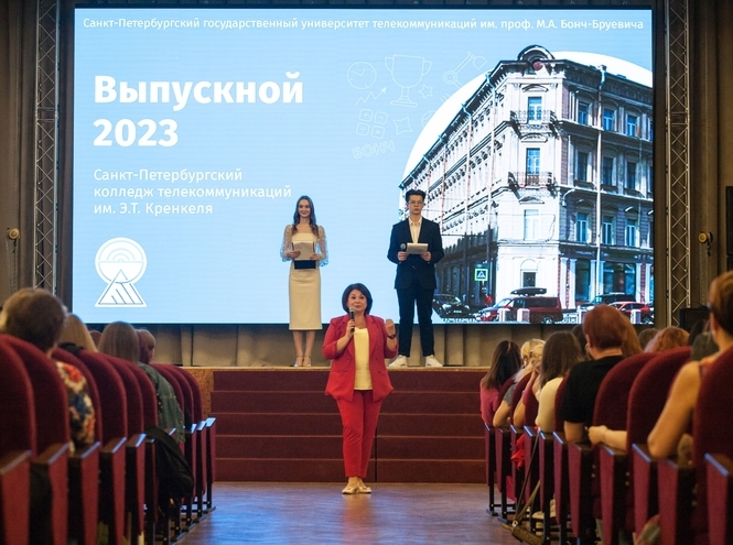 Колледж телекоммуникаций в Петербурге вручил дипломы выпускникам