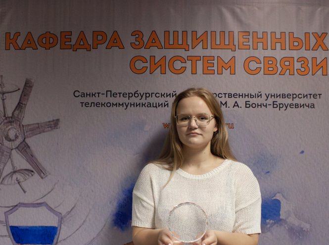 В СПбГУТ завершилась конференция «Подготовка киберэкспертов»