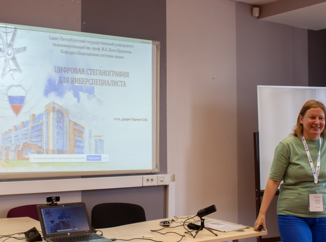 В СПбГУТ завершилась конференция «Подготовка киберэкспертов»