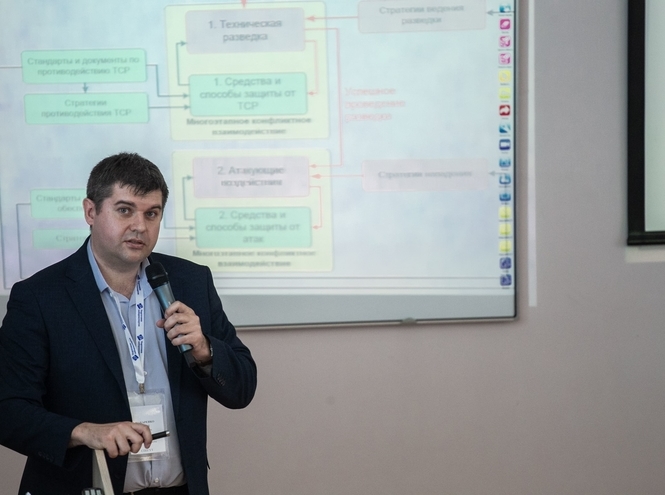 В СПбГУТ завершилась конференция «Подготовка киберэкспертов»