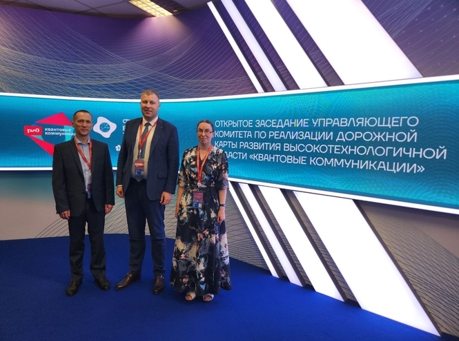 Эксперты СПбГУТ приняли участие в Форуме будущих технологий