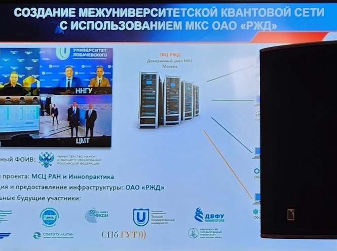 Эксперты СПбГУТ приняли участие в Форуме будущих технологий