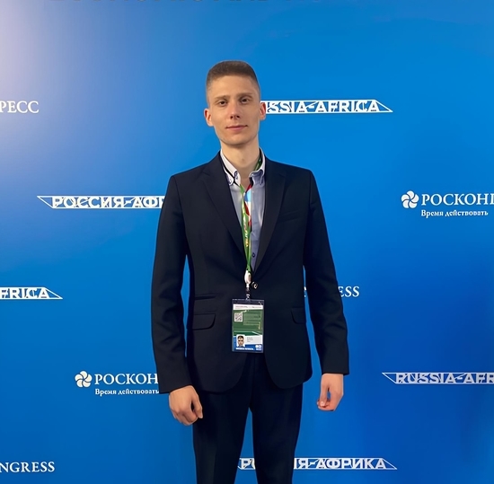 Магистрант СПбГУТ посетил молодежную программу Саммита Россия – Африка