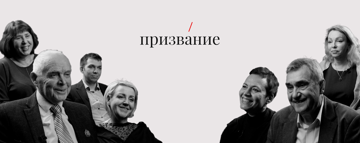 Год педагога и наставника: Медиацентр СПбГУТ запускает медиапроекты «Призвание» и «Наставник»