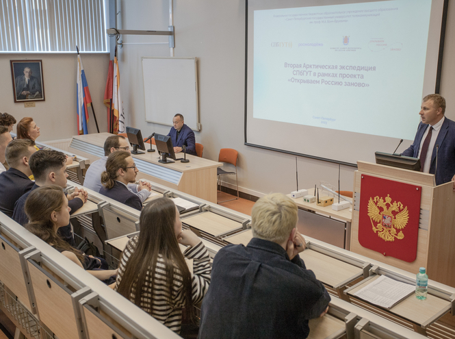 СПбГУТ дал старт новой арктической экспедиции