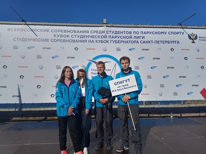Студенты СПбГУТ на соревнованиях по парусному спорту