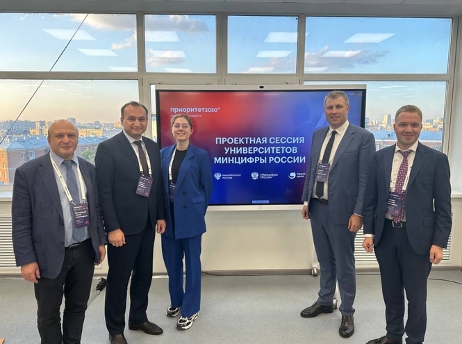 СПбГУТ принял участие в проектной сессии Минцифры России