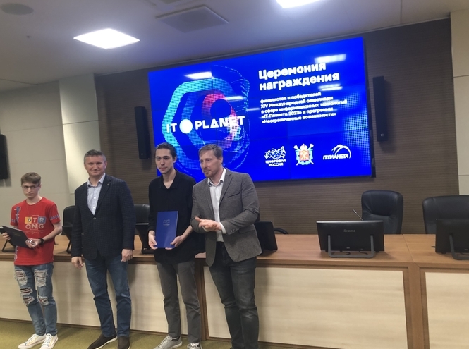 Студенты СПбГУТ награждены благодарственными письмами олимпиады «IT-Планета 2023»