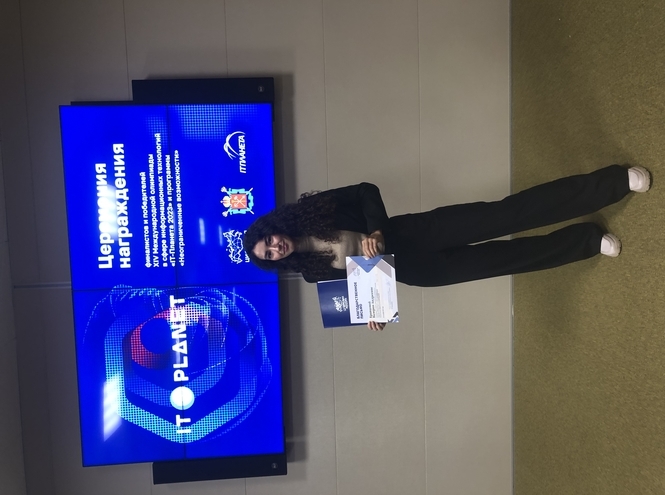 Студенты СПбГУТ награждены благодарственными письмами олимпиады «IT-Планета 2023»