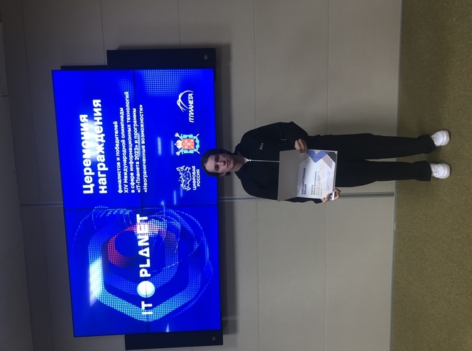 Студенты СПбГУТ награждены благодарственными письмами олимпиады «IT-Планета 2023»