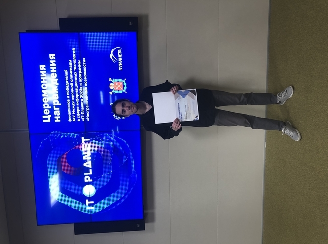 Студенты СПбГУТ награждены благодарственными письмами олимпиады «IT-Планета 2023»