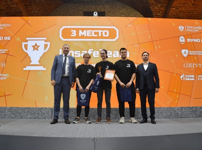 В Петербурге наградили победителей Всероссийских киберучений по инфобезопасности