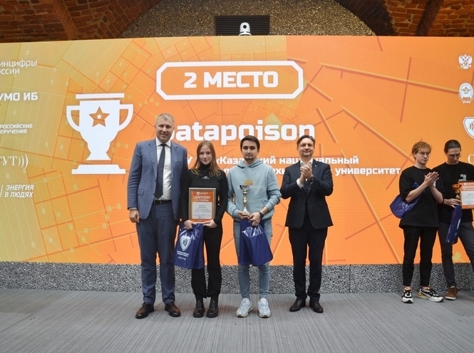 В Петербурге наградили победителей Всероссийских киберучений по инфобезопасности