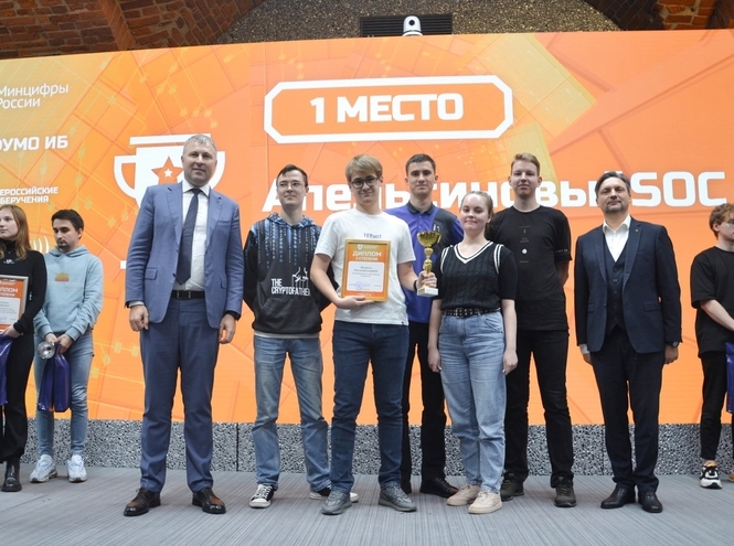В Петербурге наградили победителей Всероссийских киберучений по инфобезопасности
