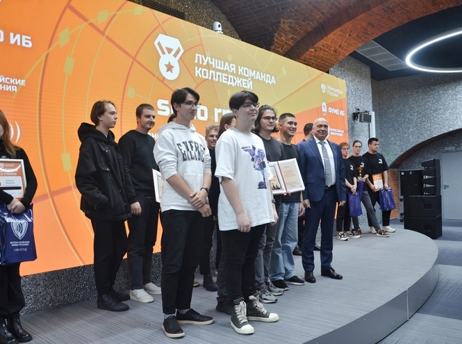 В Петербурге наградили победителей Всероссийских киберучений по инфобезопасности