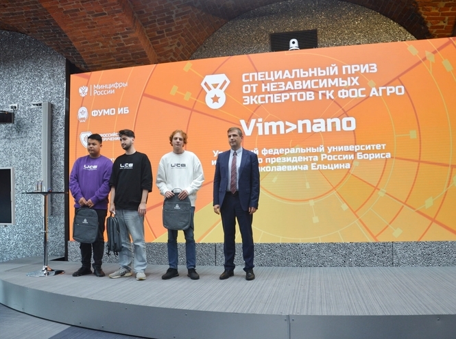 В Петербурге наградили победителей Всероссийских киберучений по инфобезопасности