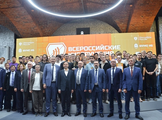 В Петербурге наградили победителей Всероссийских киберучений по инфобезопасности