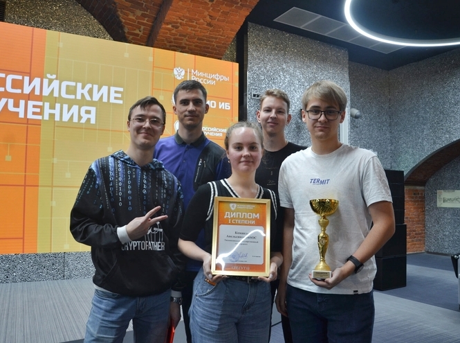 В Петербурге наградили победителей Всероссийских киберучений по инфобезопасности